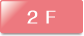 2F